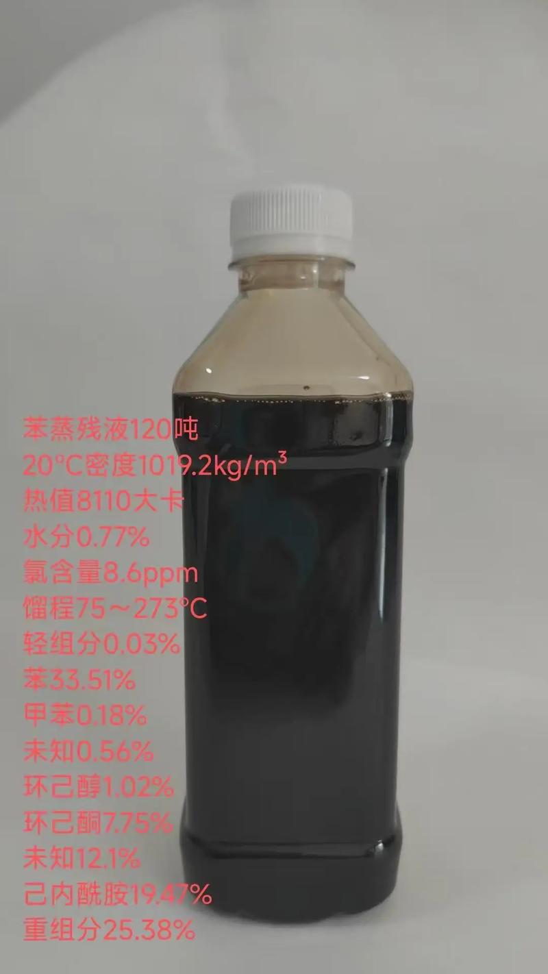 实体厂家 #价格美丽 #好产品分享 #化工 #好产品一起分 - 抖音